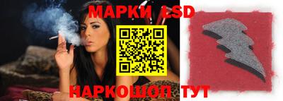 ALPHA-PVP Бийск