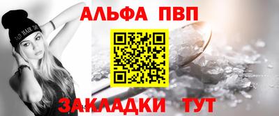 прущая мука Заволжье