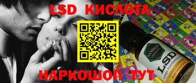 мдма Жуковский