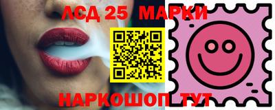 мдма Жуковский