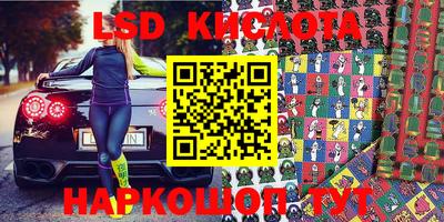 прущие грибы Беслан