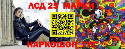 мдма Жуковский