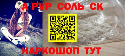 мет Заводоуковск