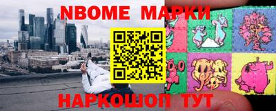 мдма Жуковский