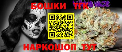 мет Заводоуковск