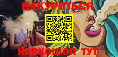 мдма Жуковский