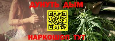 мет Заводоуковск