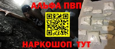 мет Заводоуковск