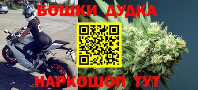 прущие грибы Беслан