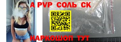 мет Заводоуковск