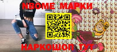 мдма Жуковский