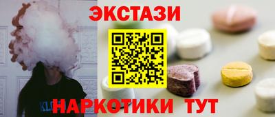 мет Заводоуковск