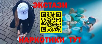 ALPHA-PVP Бийск