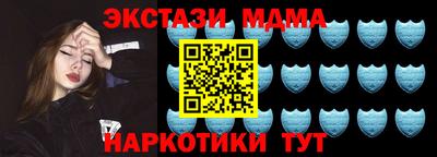 прущие грибы Беслан