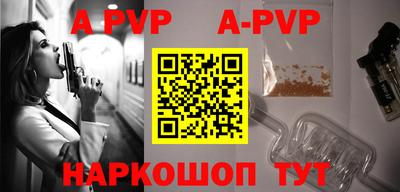 мет Заводоуковск