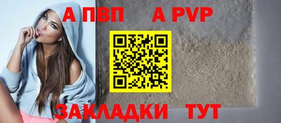 мет Заводоуковск