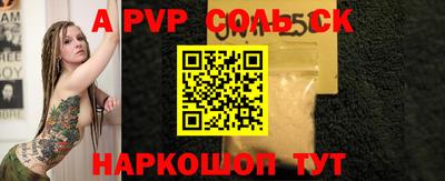 мдма Жуковский