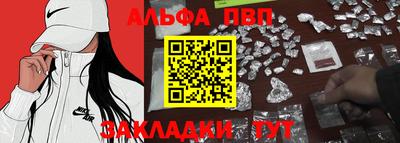 apvp Донецк