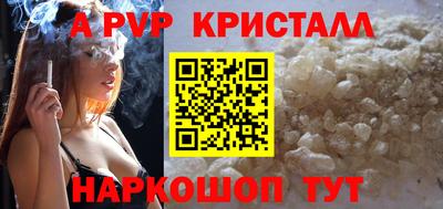 мет Заводоуковск