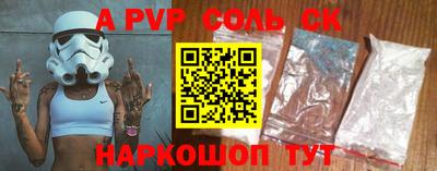 мдма Жуковский