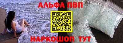 прущие грибы Беслан