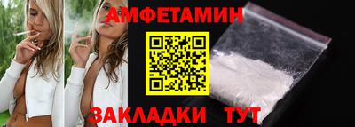 прущие грибы Беслан