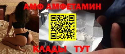 прущая мука Заволжье