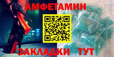 мет Заводоуковск