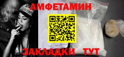 ALPHA-PVP Бийск