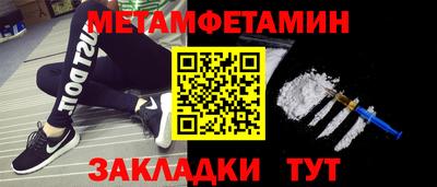 ALPHA-PVP Бийск