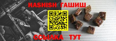 ALPHA-PVP Бийск