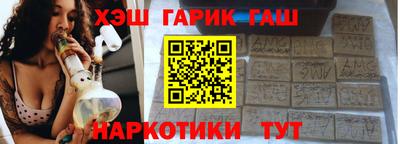 ALPHA-PVP Бийск