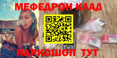 прущая мука Заволжье