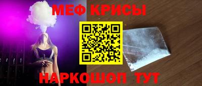 мдма Жуковский