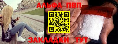 мет Заводоуковск