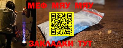 прущие грибы Беслан