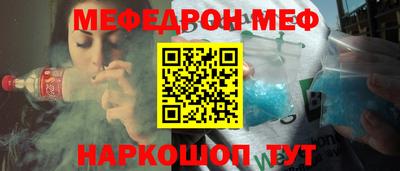 мдма Жуковский
