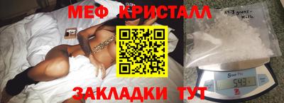 мет Заводоуковск