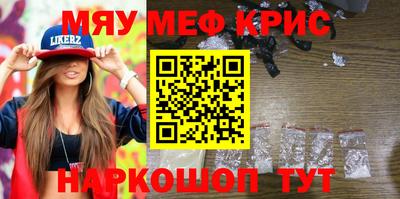 мдма Жуковский