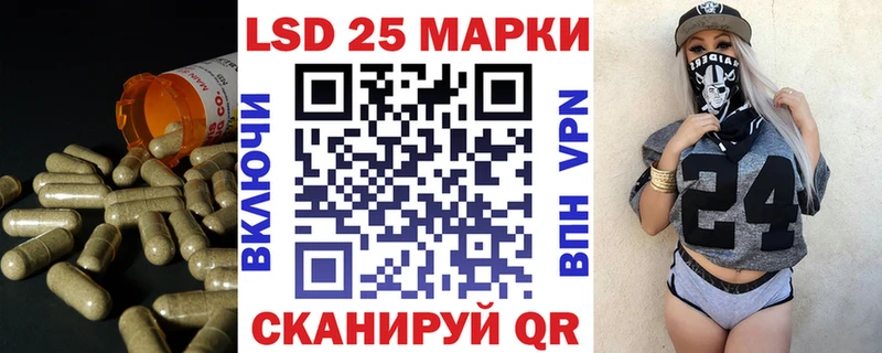 hydra сайт  дарнет шоп  Кириши  Лсд 25 экстази ecstasy 