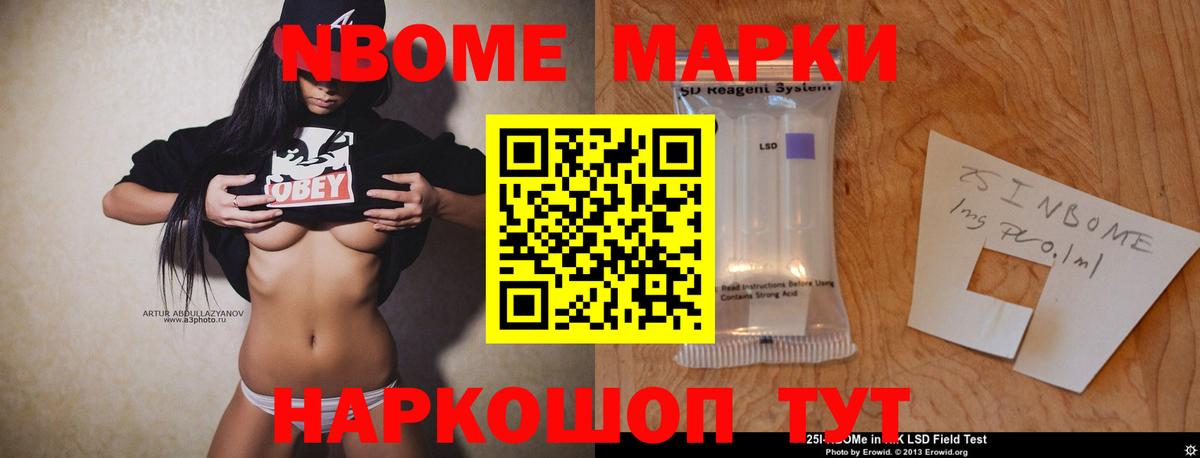 ЛСД экстази кислота  Кириши 