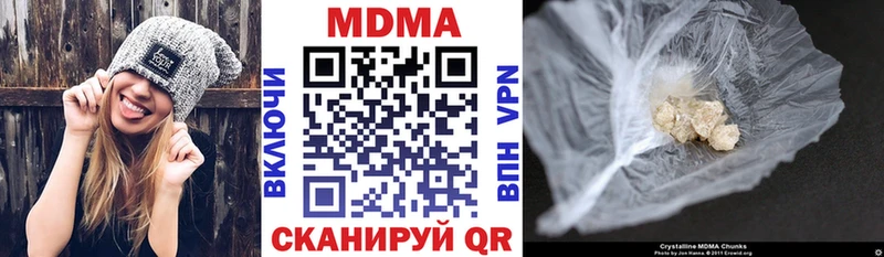 блэк спрут   Кириши  MDMA молли 