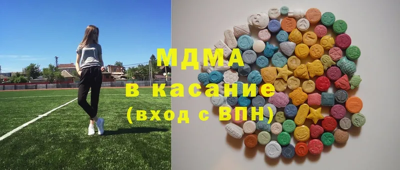 гидра ссылка  Кириши  МДМА Molly  где купить  