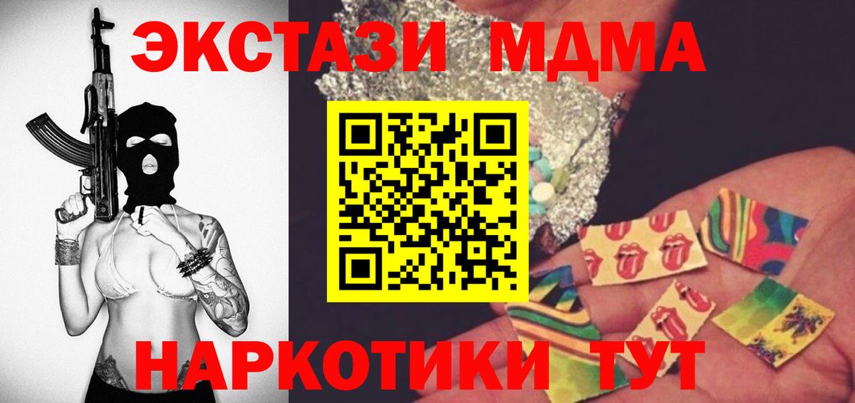 ТГК  Кириши  Меф МЯУ МЯУ кристаллы  ГАШИШ  Альфа ПВП СОЛЬ   COCAIN 