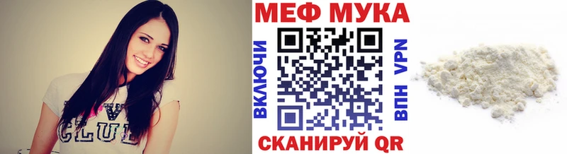 hydra ONION  Кириши  Меф мяу мяу 