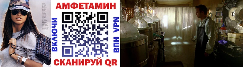 Первитин витя  Кириши 