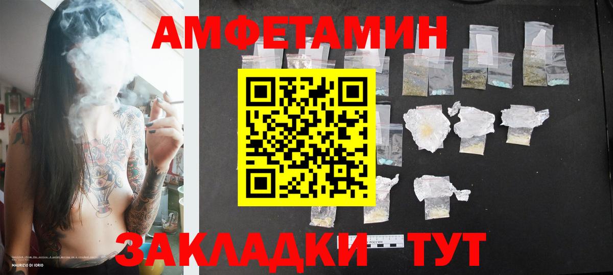 МЕТАМФЕТАМИН мет  Вход с VPN  Кириши  МЕТАМФЕТАМИН мет 