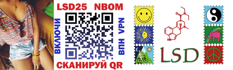 ОМГ ОМГ зеркало  Кириши  Марки N-bome 1,5мг 