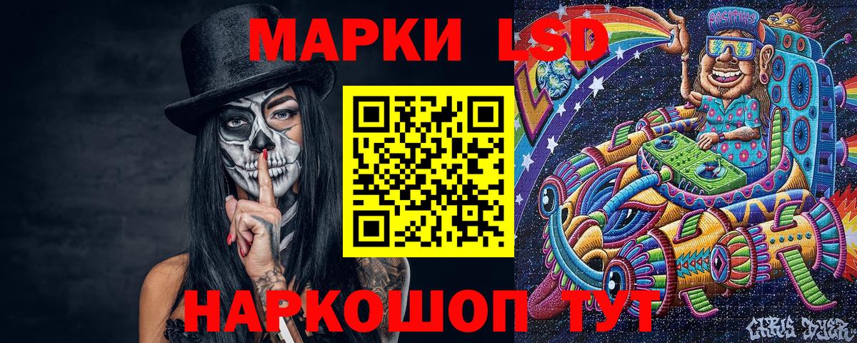 Наркотические марки 1500мкг Кириши