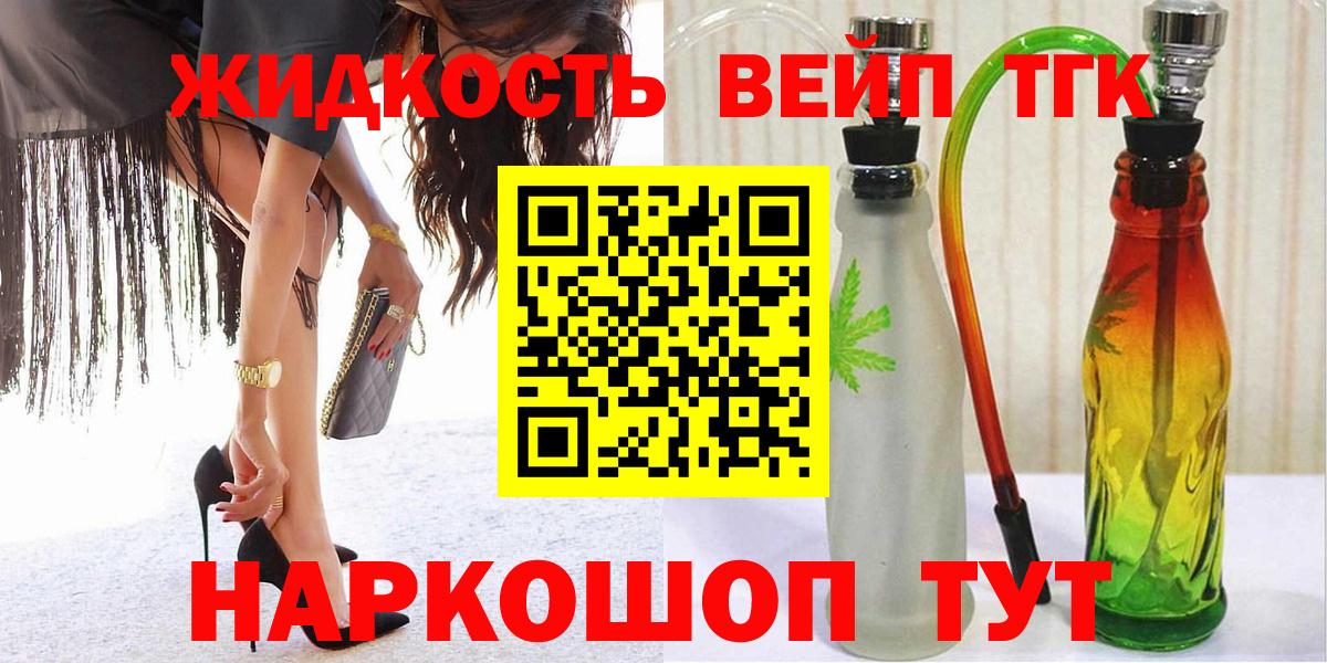 Кириши  ТГК гашишное масло  Вход с VPN 
